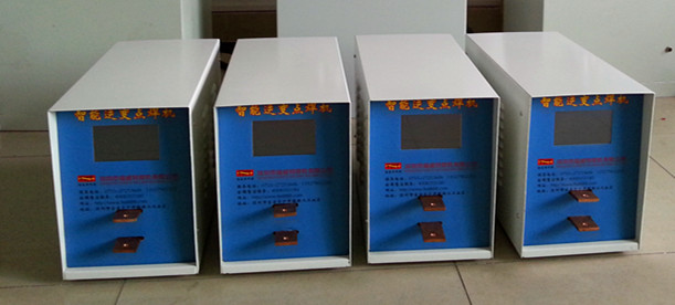 中頻逆變點焊機(jī)2.jpg